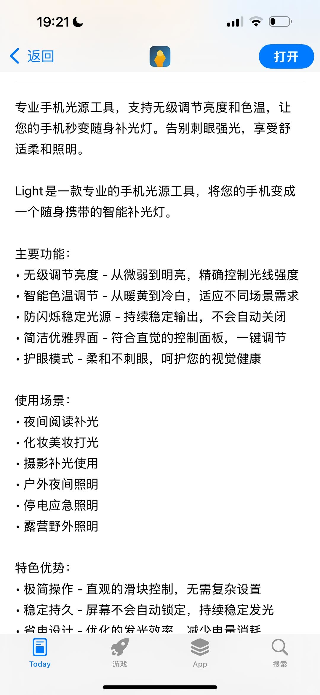 zsxq_9d8761cdaae3c0_06.jpg
