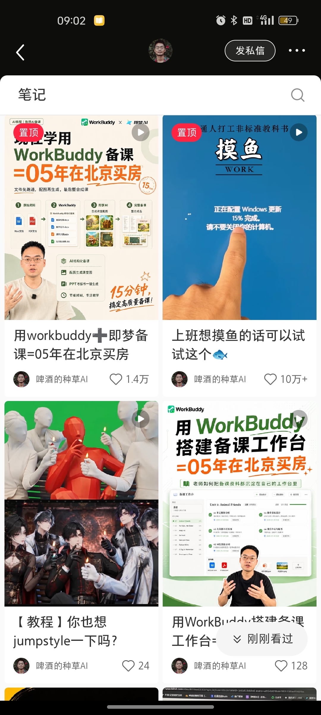 zsxq_6cb5344a613c76_01.jpg