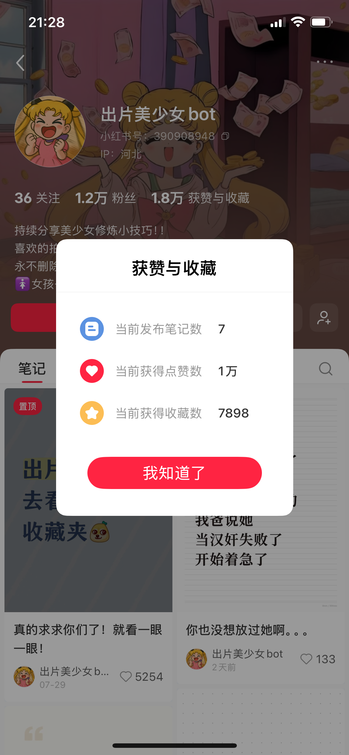 zsxq_cfb2dbb848f881_04.png