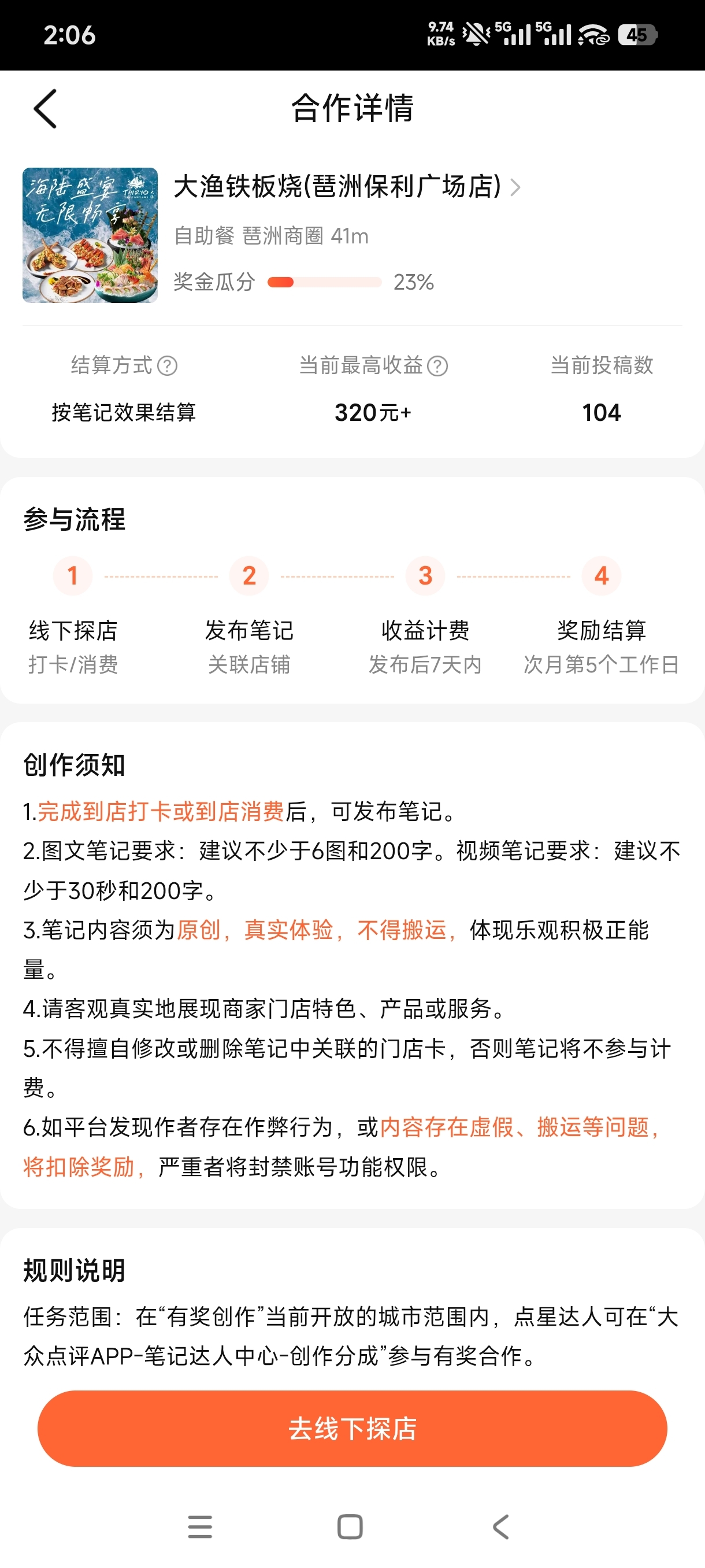 zsxq_8ac84d698d34bc_01.jpg