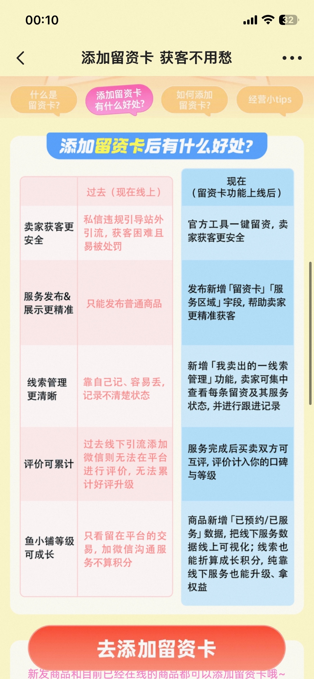 zsxq_ce08a48adca90a_04.jpg