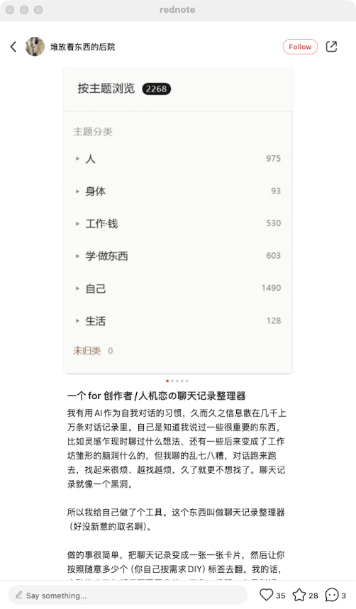 zsxq_530c86c2567dd7_06.png
