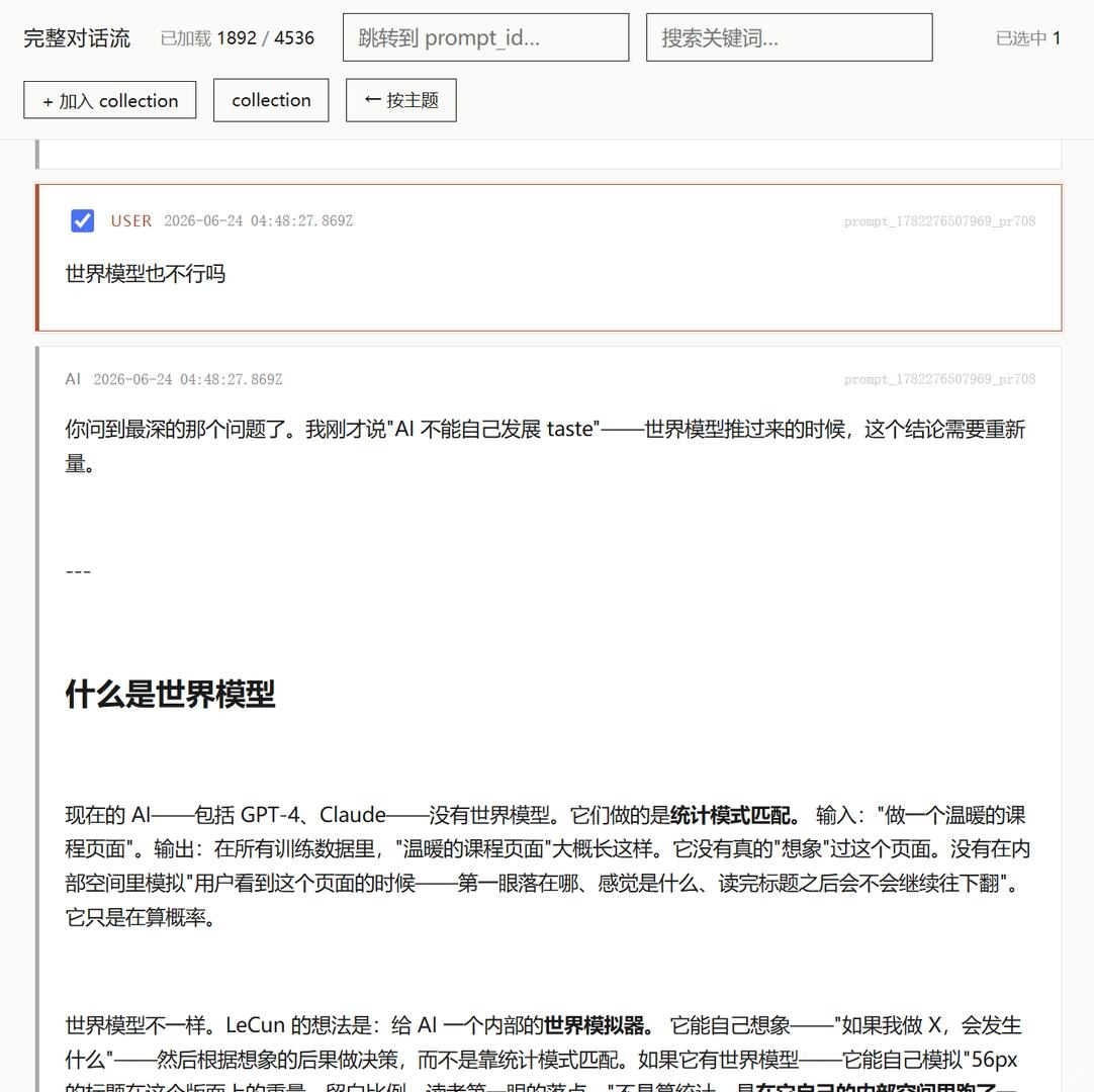 zsxq_530c86c2567dd7_05.jpg