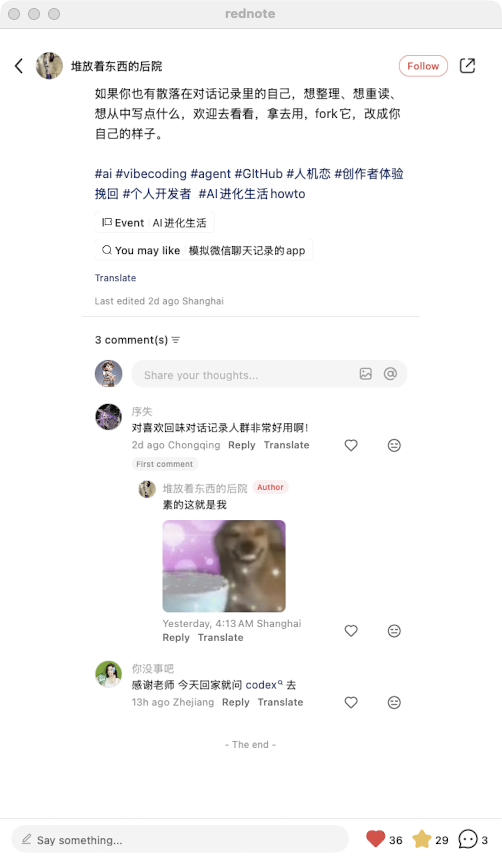 zsxq_530c86c2567dd7_07.png