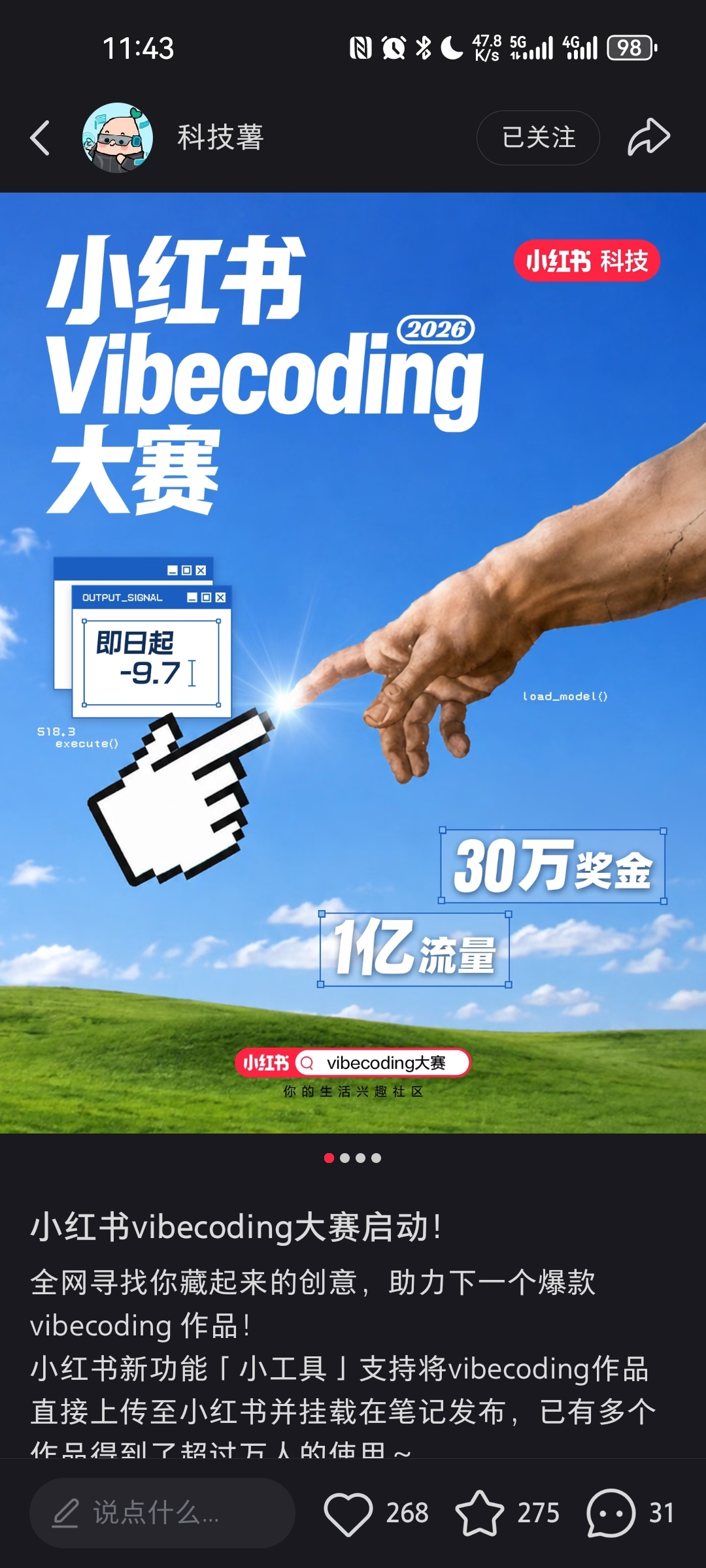 zsxq_d802337376aa79_01.jpg