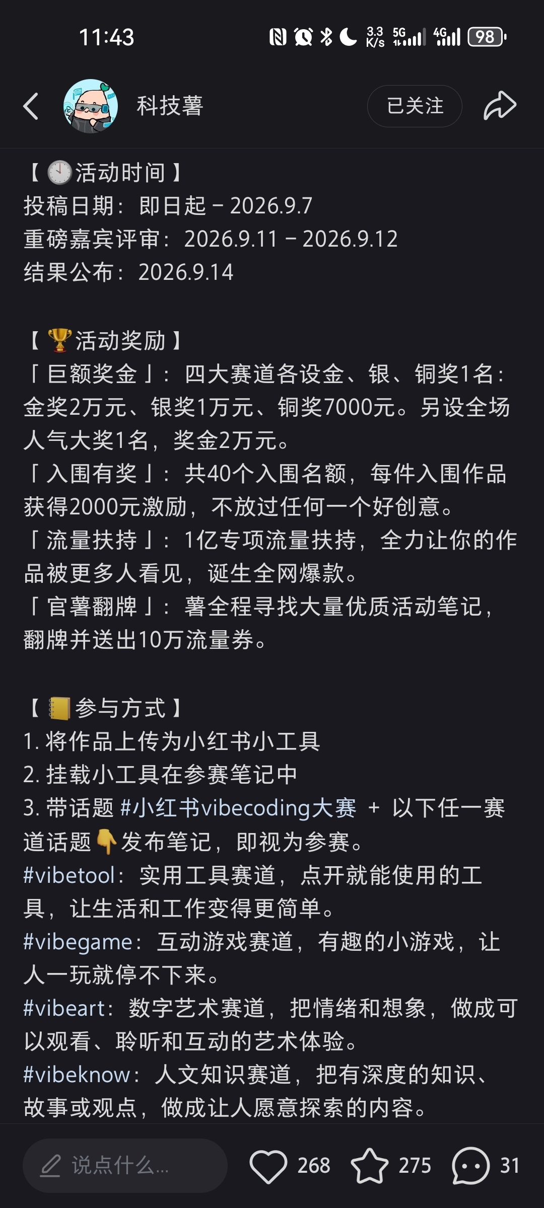 zsxq_d802337376aa79_03.jpg