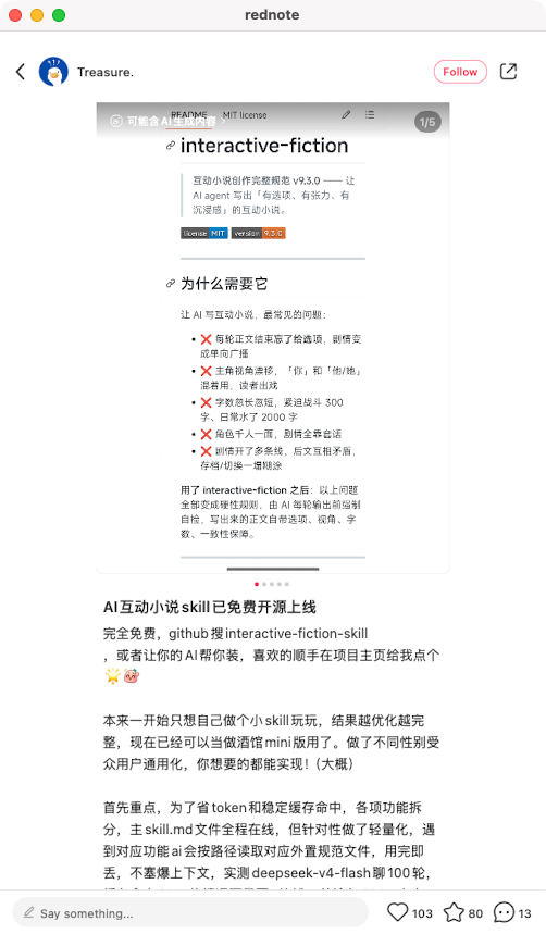 zsxq_d5d4c4188e9637_06.png