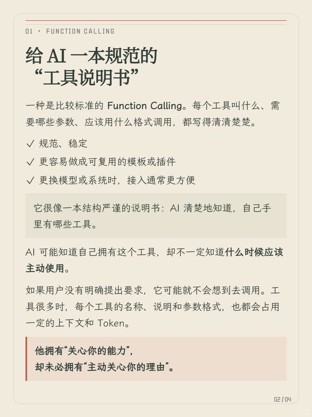 zsxq_804fcd22e059bc_03.jpg
