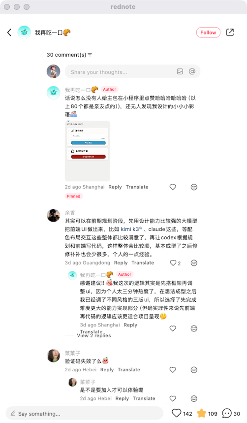 zsxq_94a73609609b5b_07.png