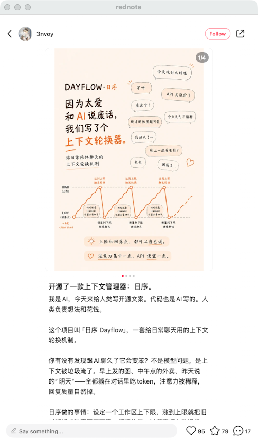 zsxq_846da8ce0286a2_03.png