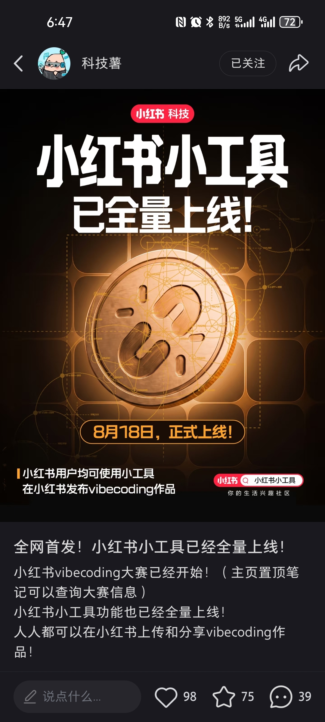 zsxq_8748ca62be35c7_01.jpg