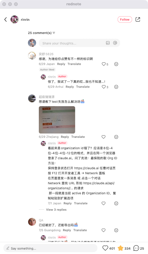 zsxq_9b68ca372d2c47_08.png