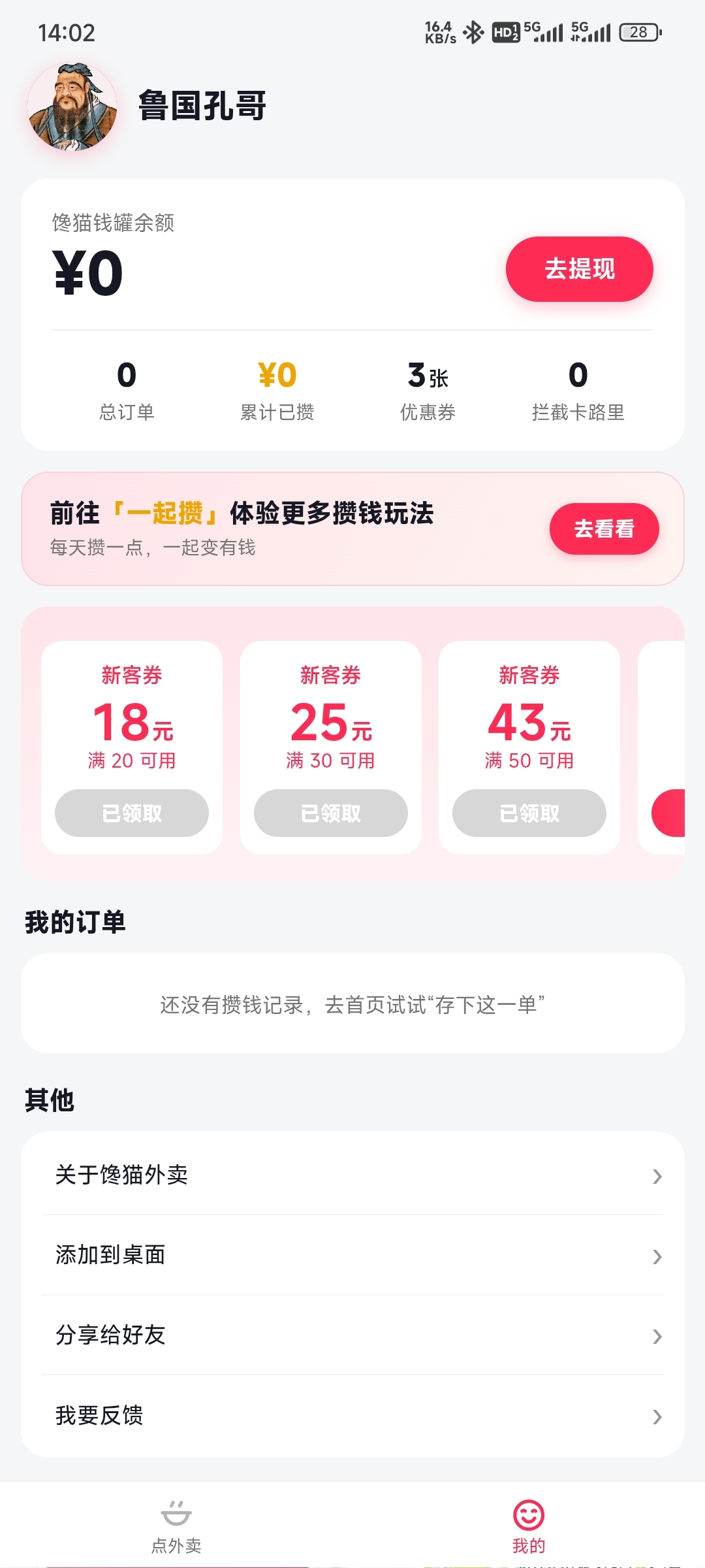 zsxq_94d6b3ba38e8c4_03.jpg