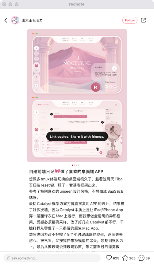 zsxq_5b4b97cc6691f8_02.png