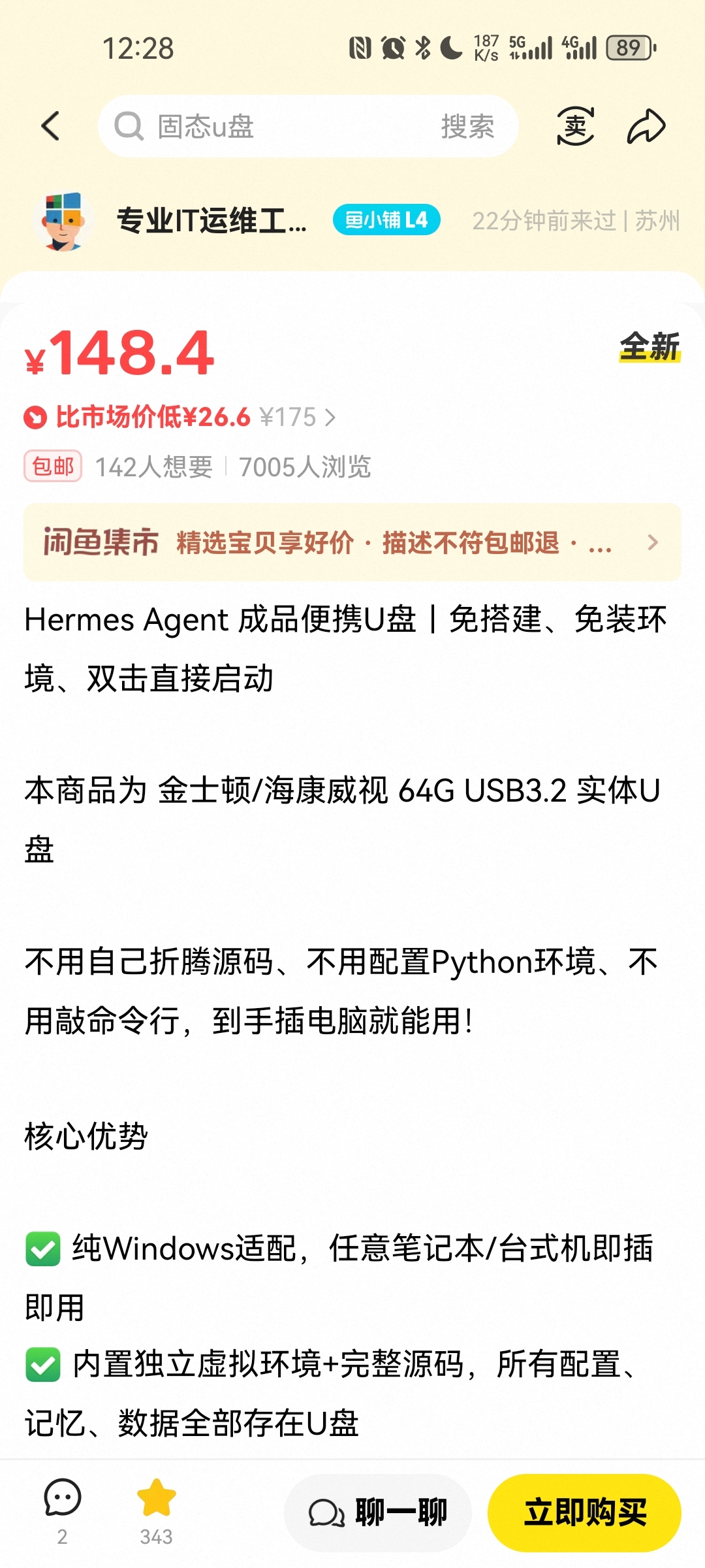 zsxq_702c0d953435bd_02.jpg