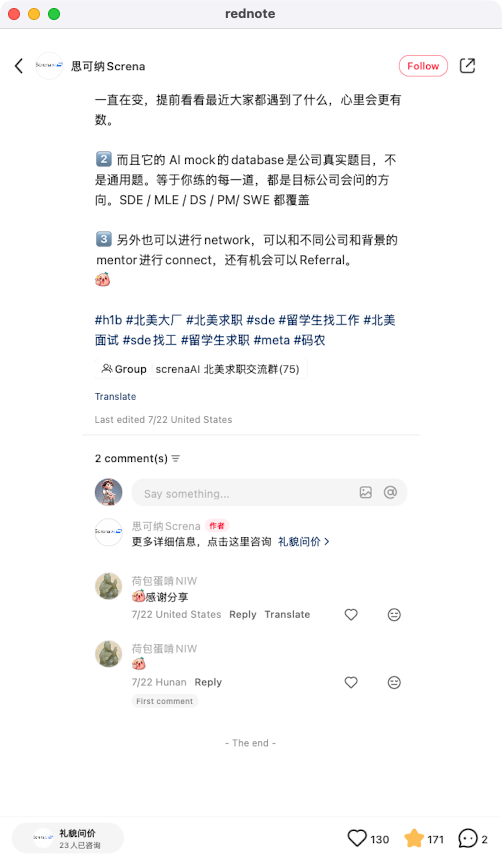zsxq_4e129a5c08d52b_04.png