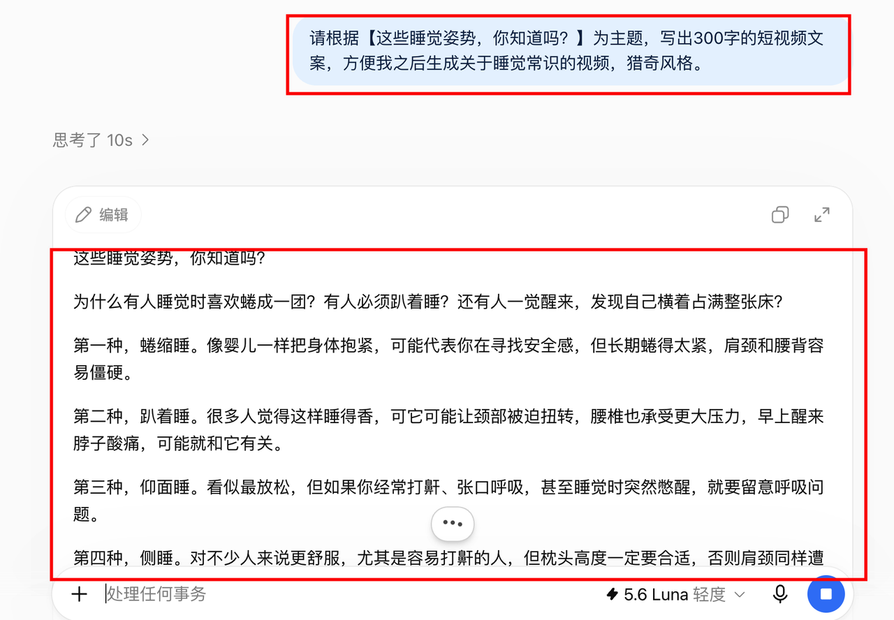 zsxq_b25627006d90ea_07.png