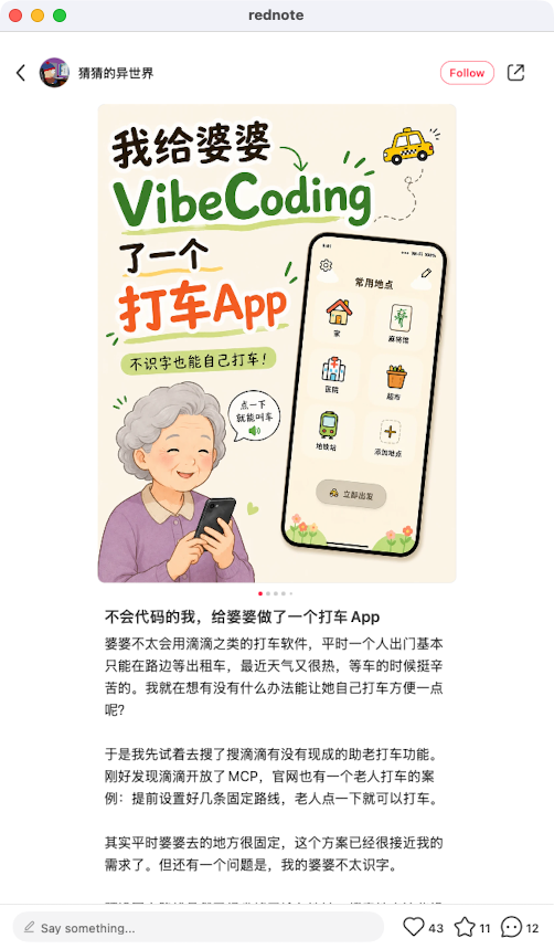 zsxq_0730c76896aea5_02.png