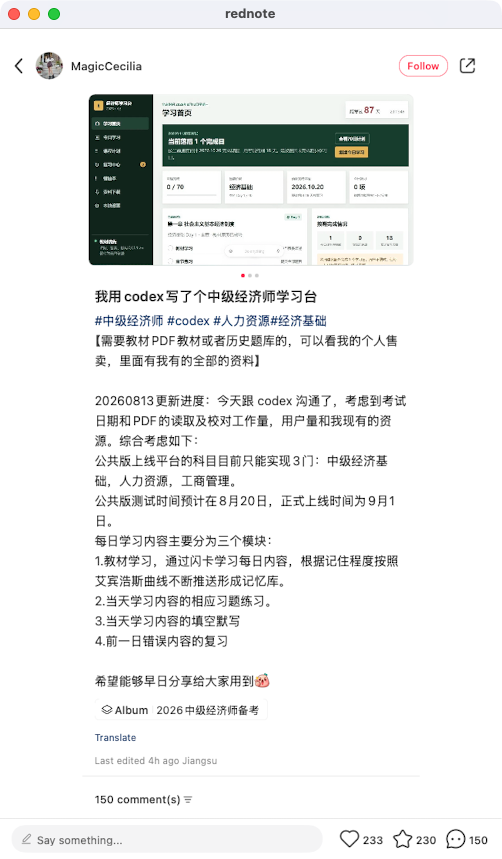 zsxq_5199609d2ea424_03.png