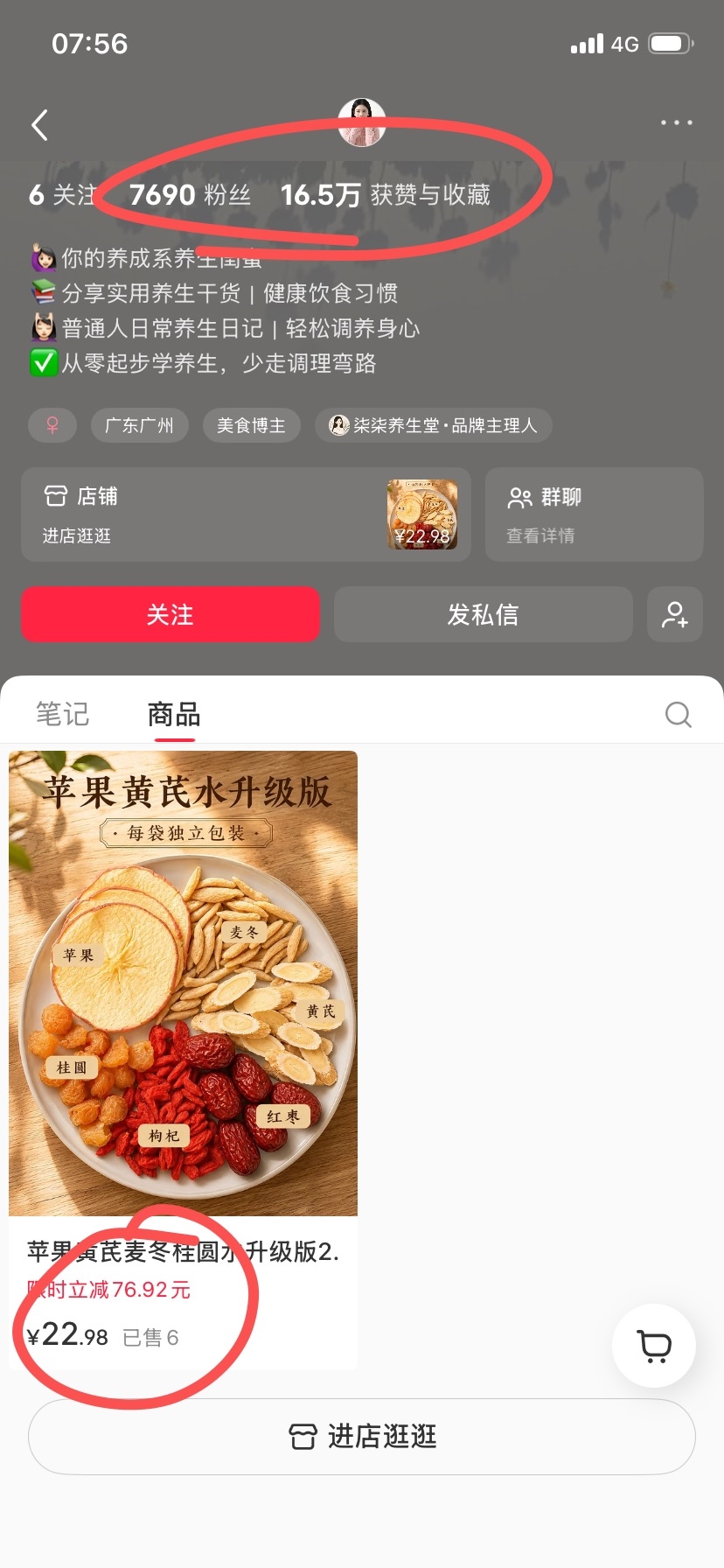zsxq_b9d093a5b70014_06.jpg