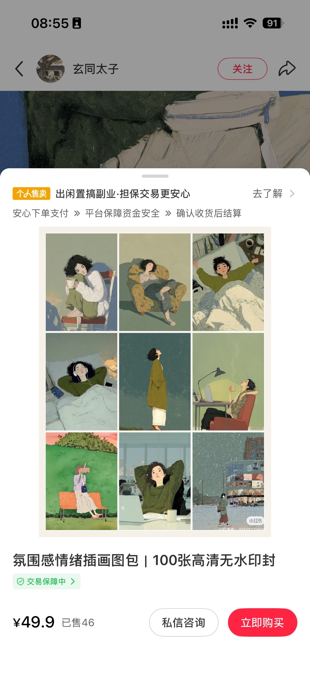 zsxq_899d9f256d6a3f_01.jpg