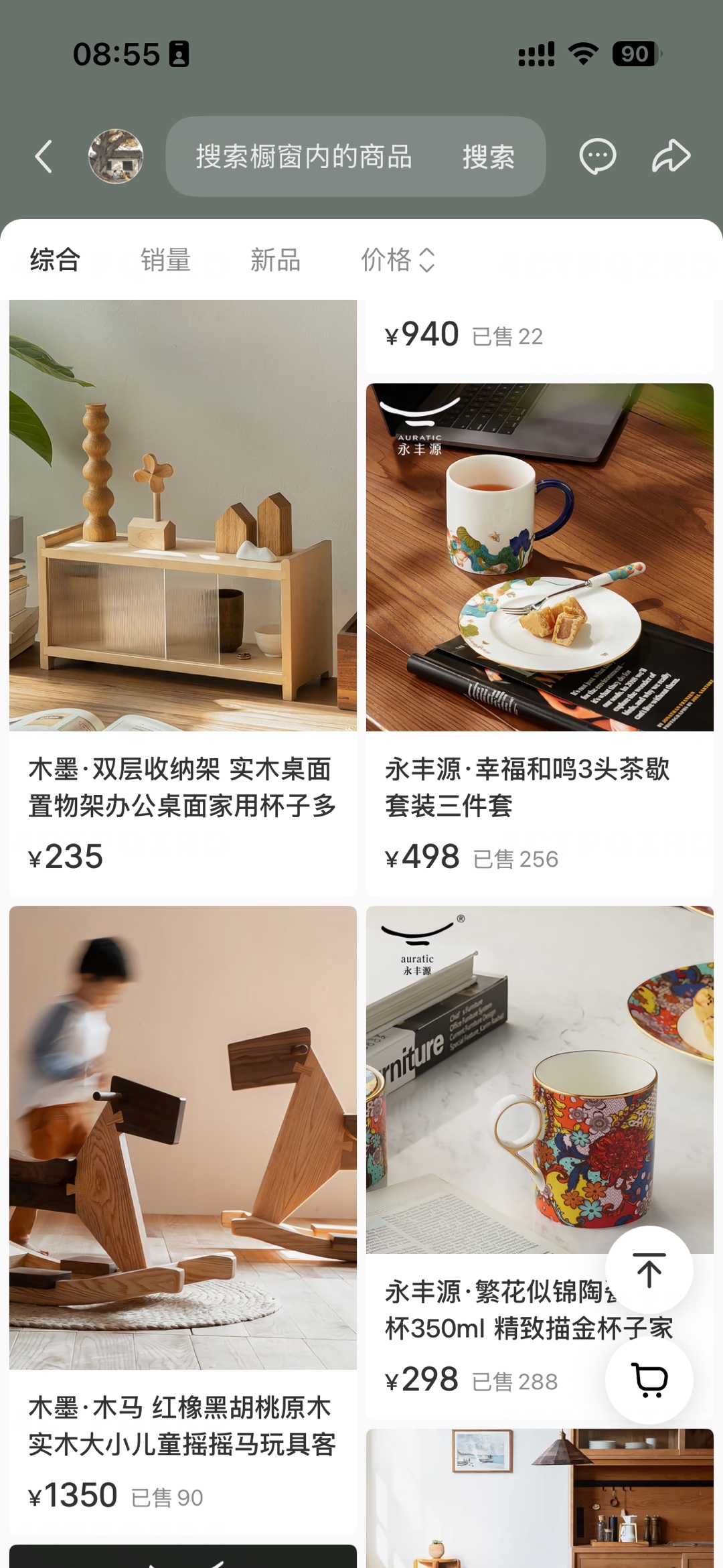 zsxq_899d9f256d6a3f_03.jpg