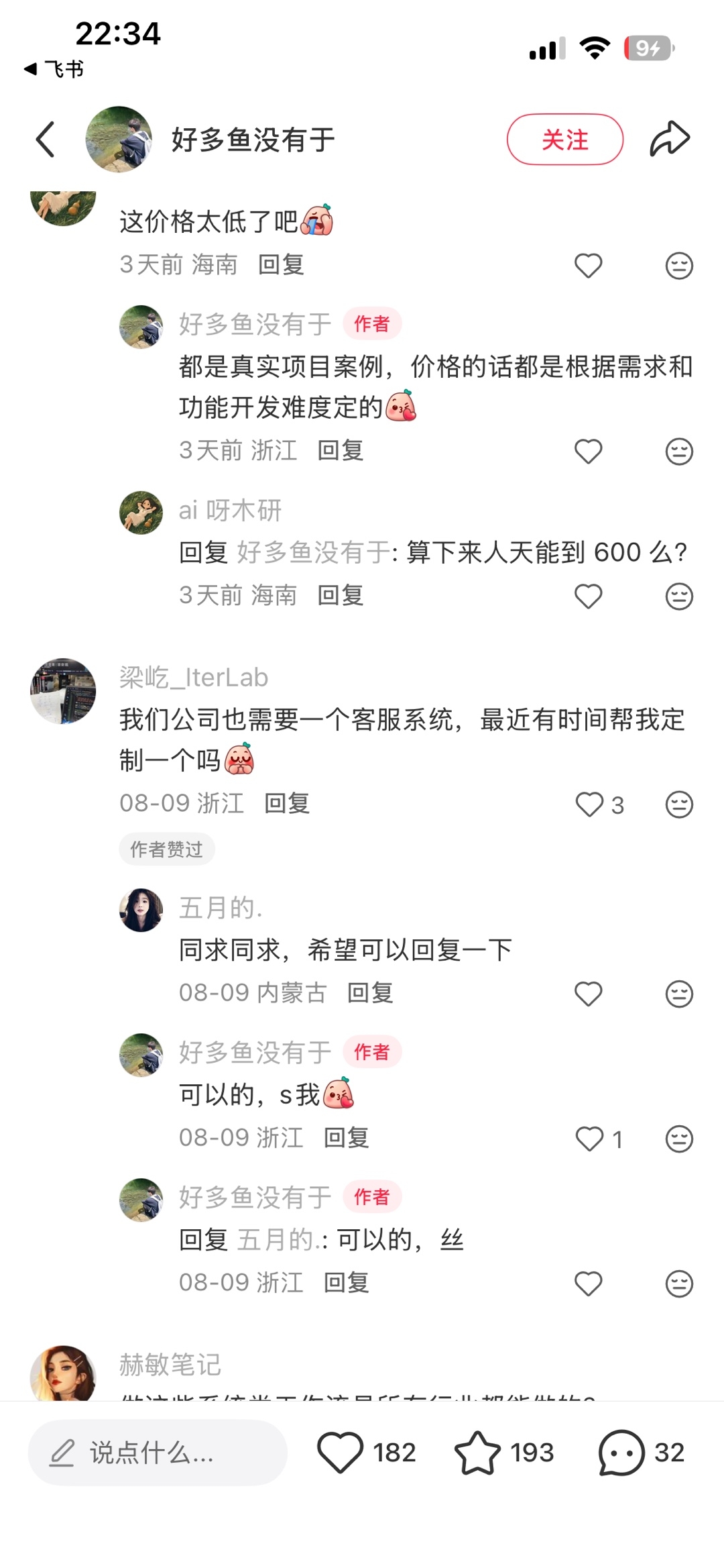 zsxq_d03470dbdfe92e_02.jpg