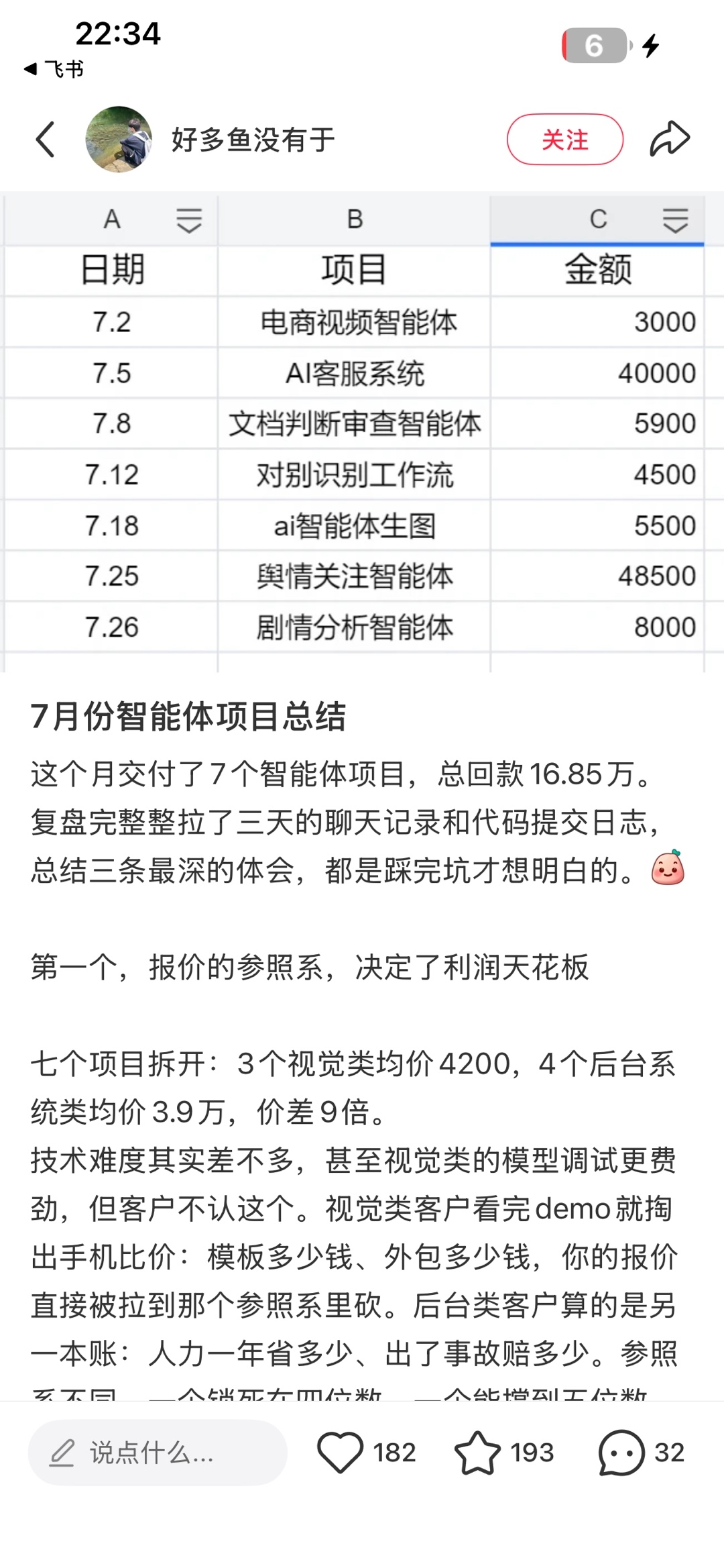 zsxq_d03470dbdfe92e_01.jpg