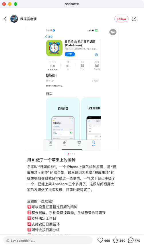 zsxq_7178514c2b8b5a_02.png
