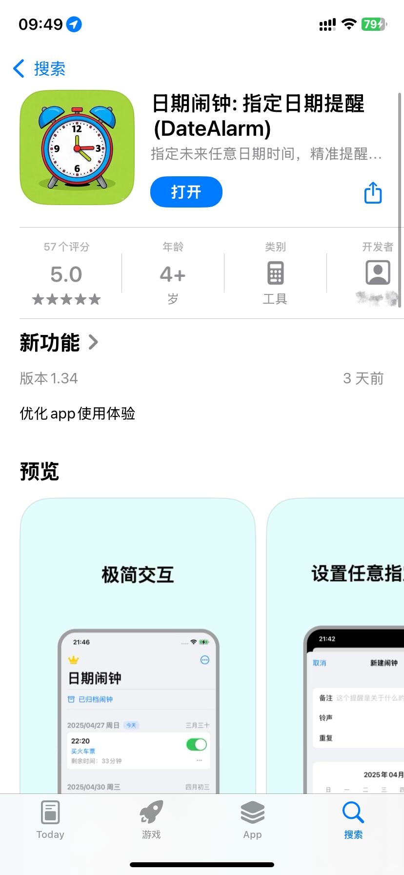 zsxq_7178514c2b8b5a_03.jpg