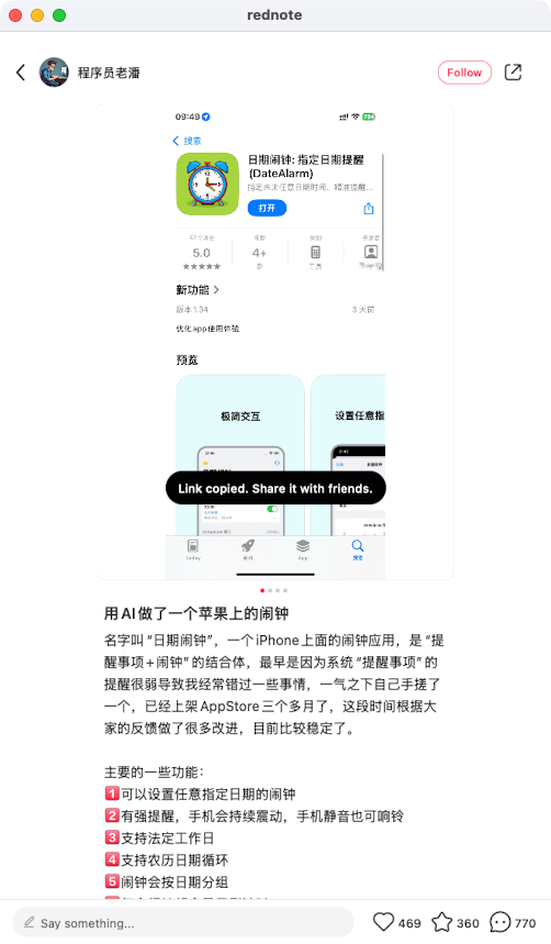 zsxq_7178514c2b8b5a_06.png