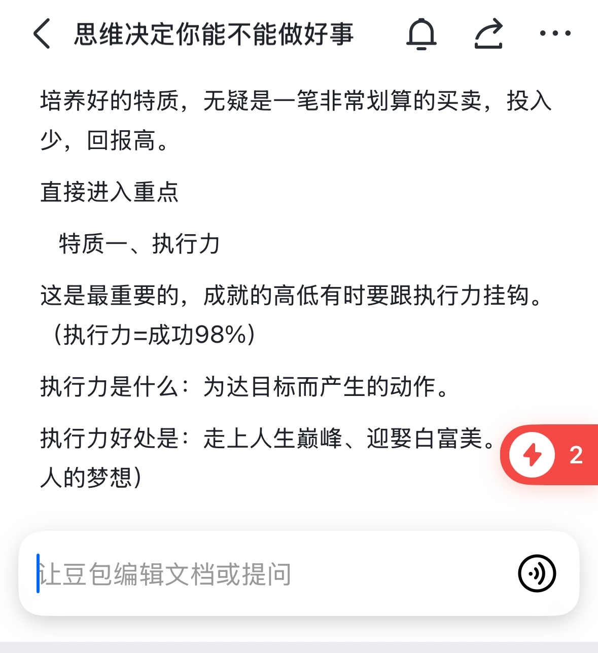 zsxq_b095faef663f5d_01.jpg