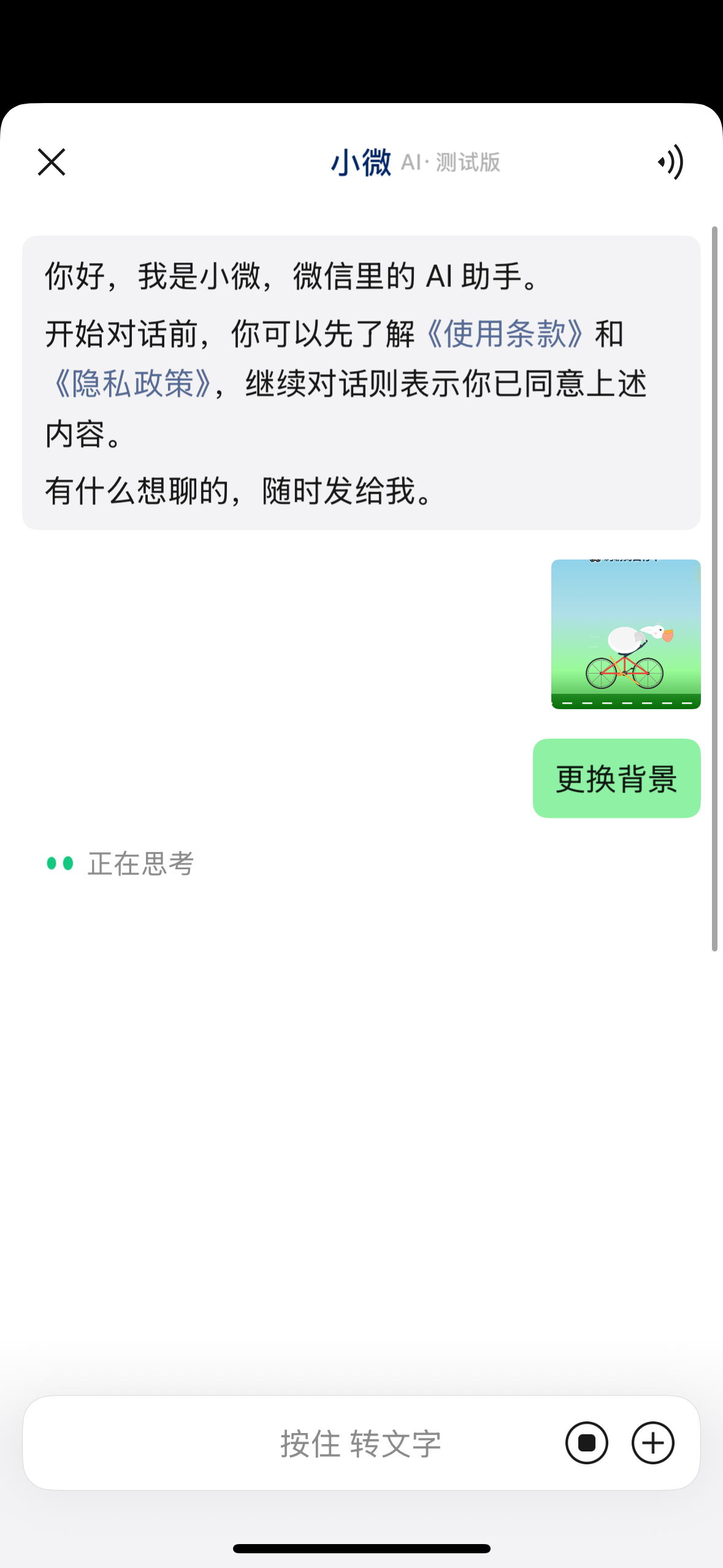 zsxq_c80134d64796de_02.png