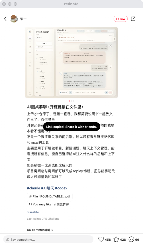 zsxq_beddc8de523610_04.png