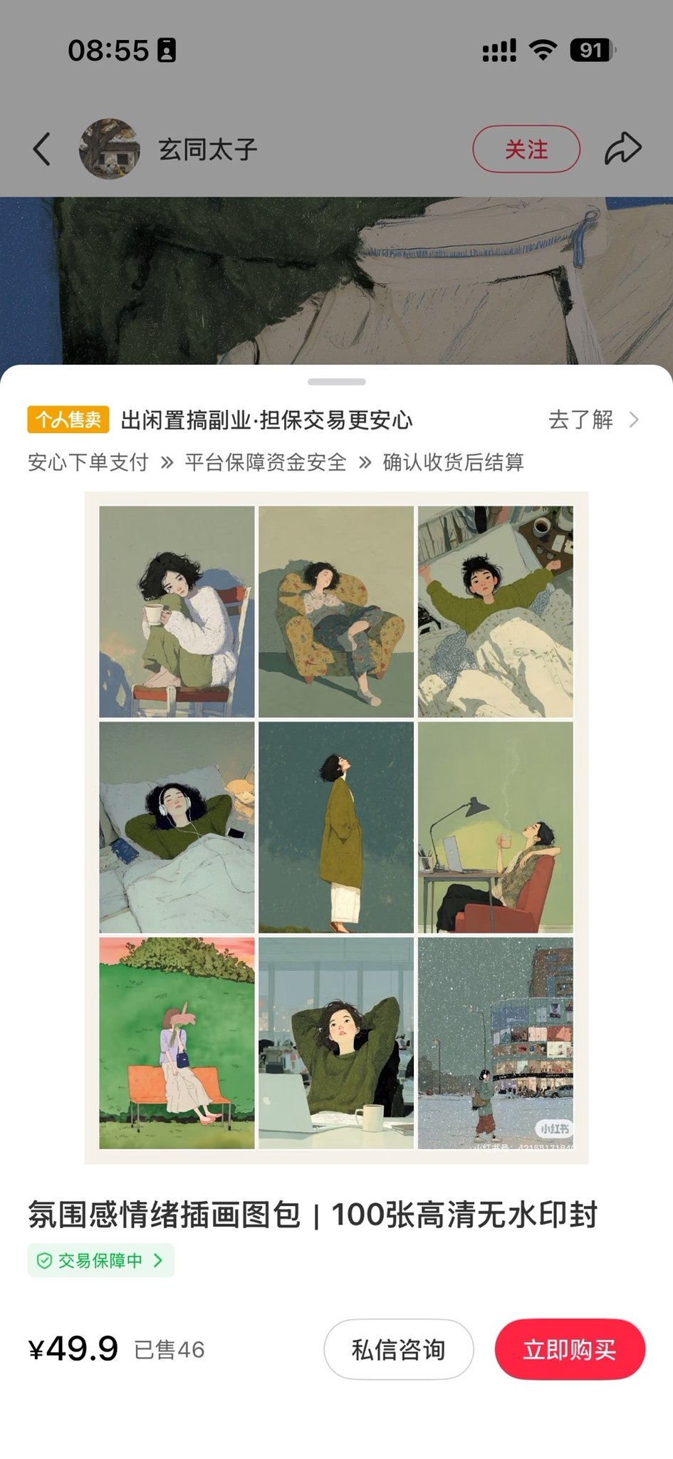 zsxq_3a4af67eac508b_01.jpg
