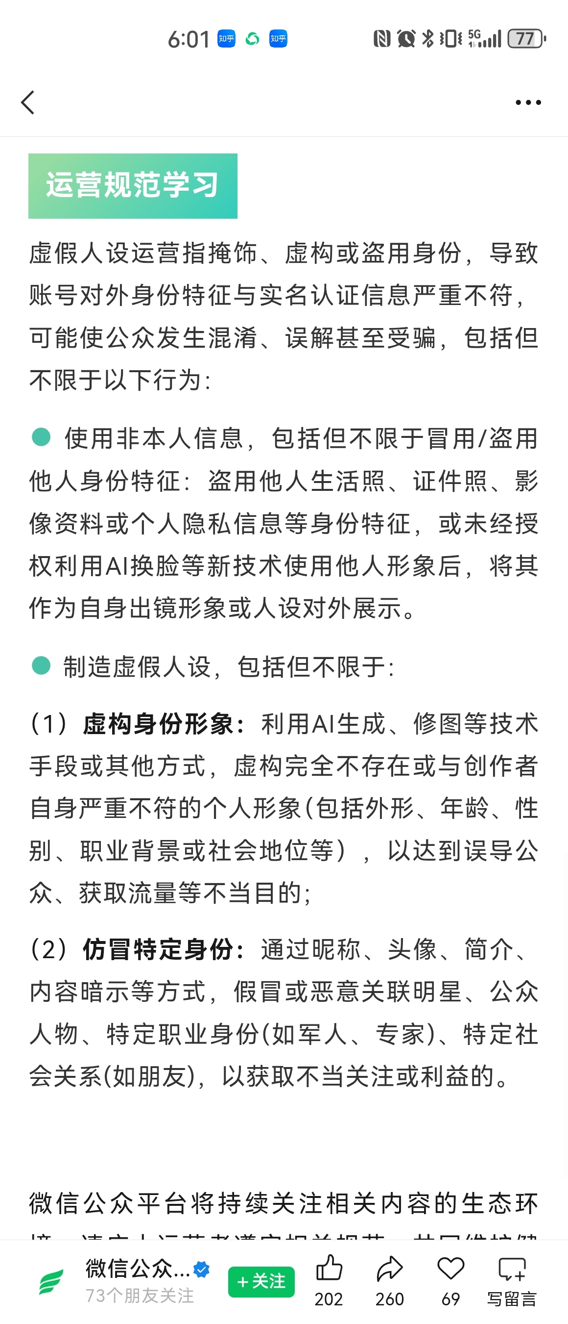 zsxq_27c8503c31e566_04.jpg