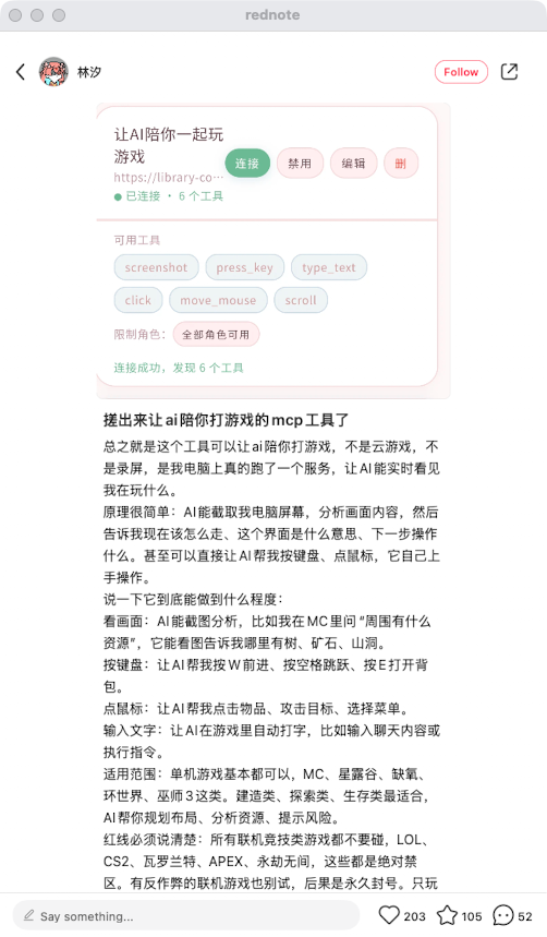 zsxq_e0666bdda72c49_02.png