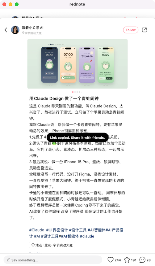 zsxq_8ca1266fd159f1_09.png