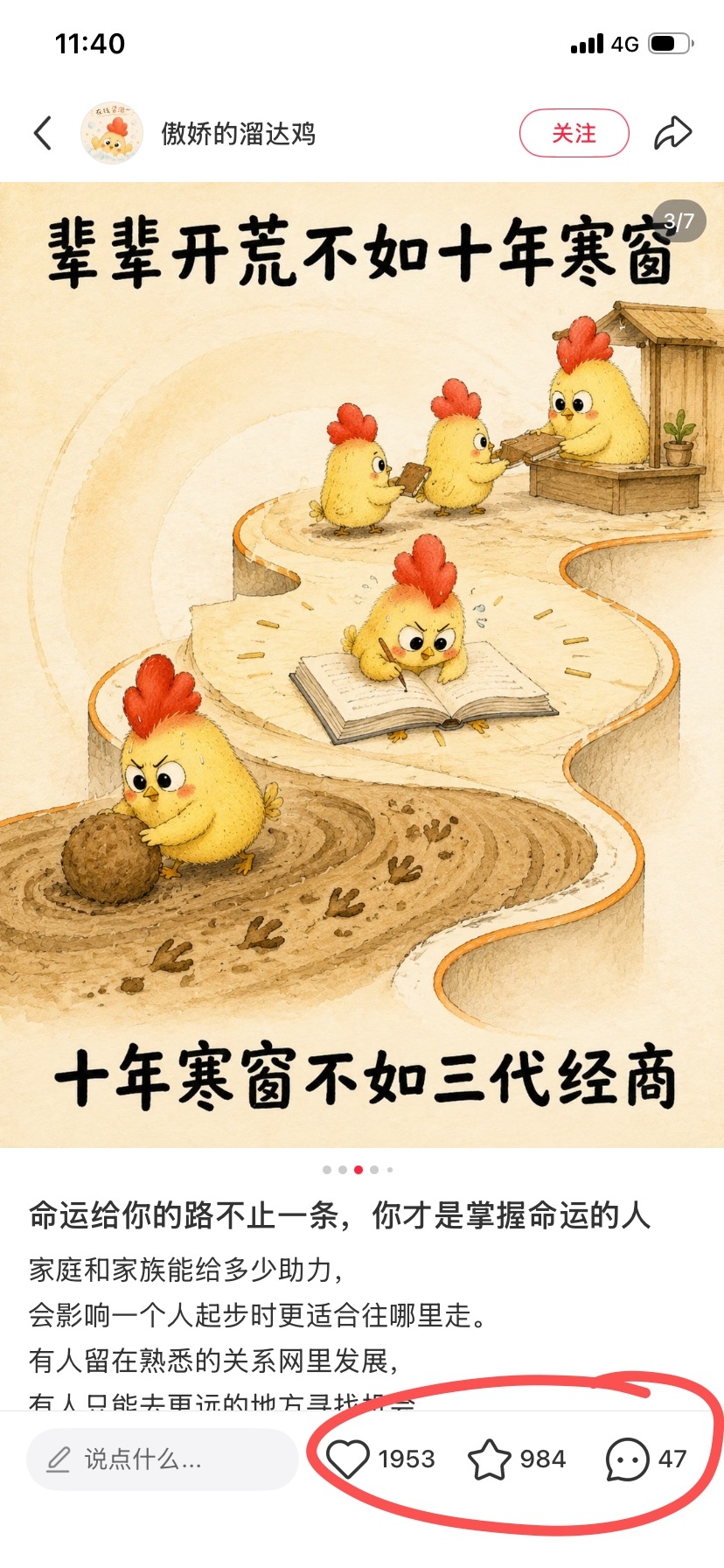 zsxq_cbfb575c9b20e2_02.jpg