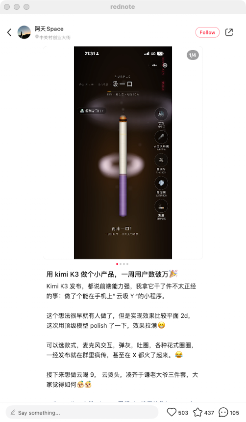 zsxq_bda5510b18b1ce_03.png