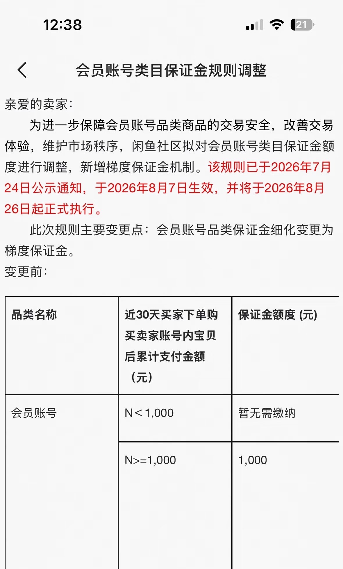 zsxq_5eb694d5b590fb_01.jpg
