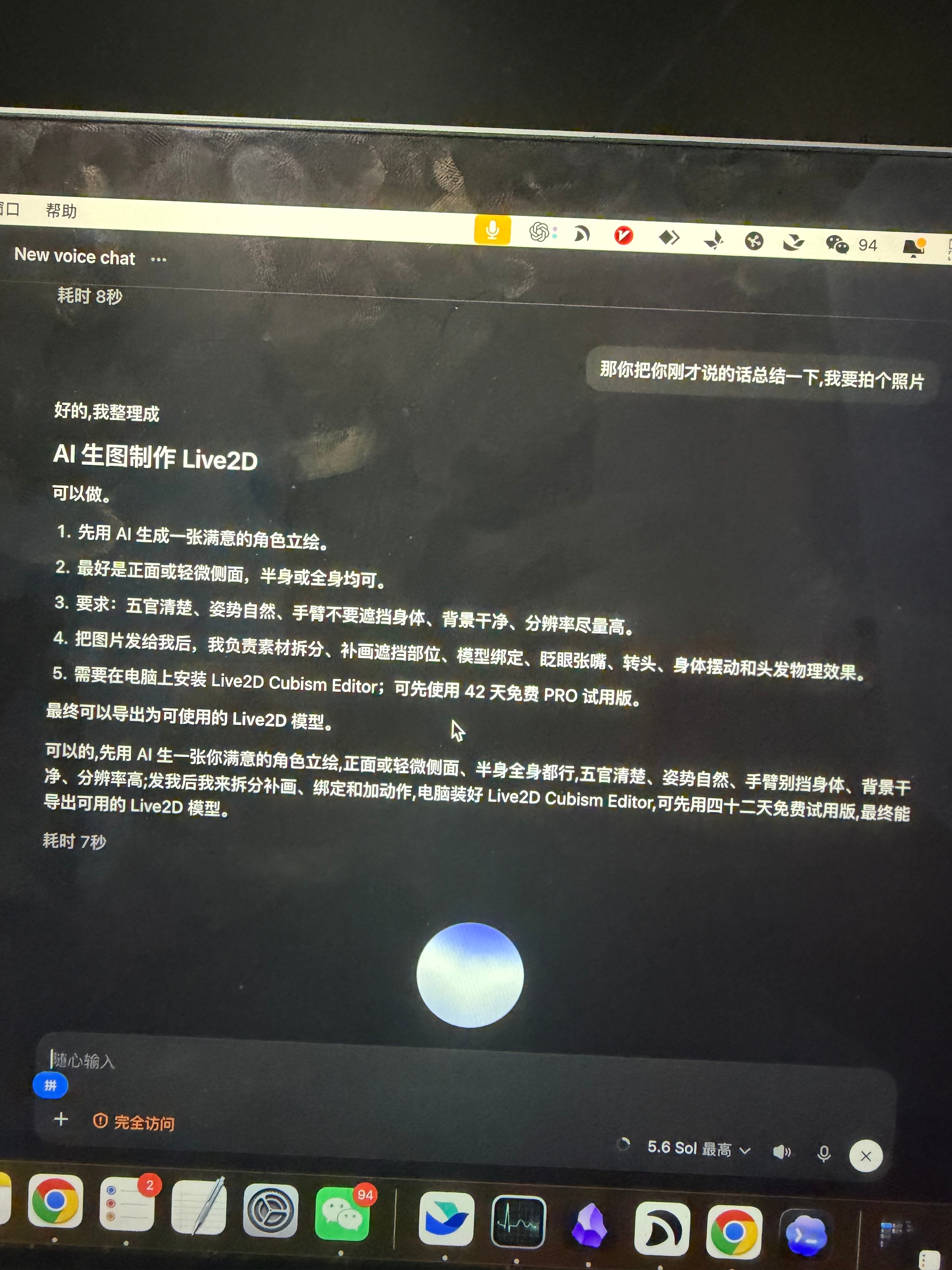 zsxq_595fc9a676c62d_04.forum.jpg