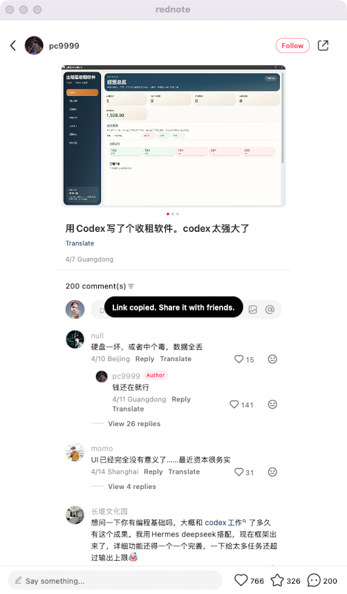 zsxq_771c7f332b4c37_02.png