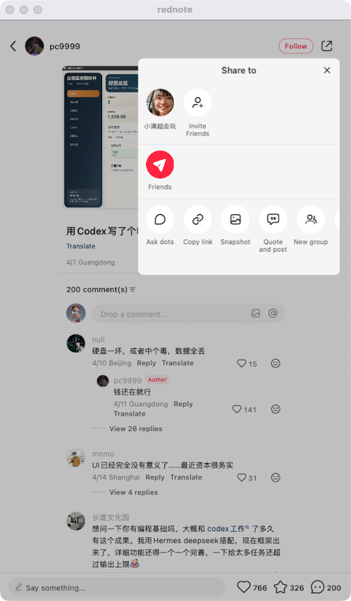 zsxq_771c7f332b4c37_03.png