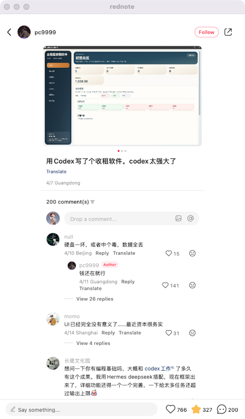 zsxq_771c7f332b4c37_07.png
