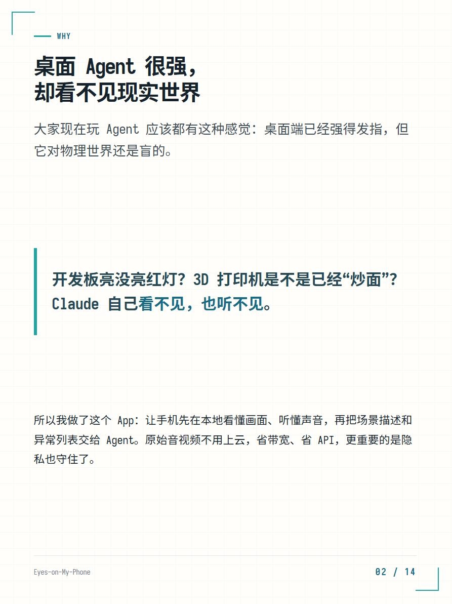 zsxq_caedb1eb536fc2_02.jpg
