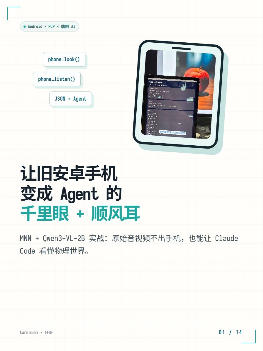 zsxq_caedb1eb536fc2_03.jpg