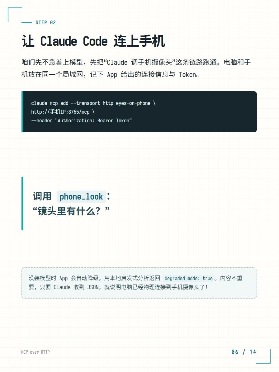 zsxq_caedb1eb536fc2_07.jpg