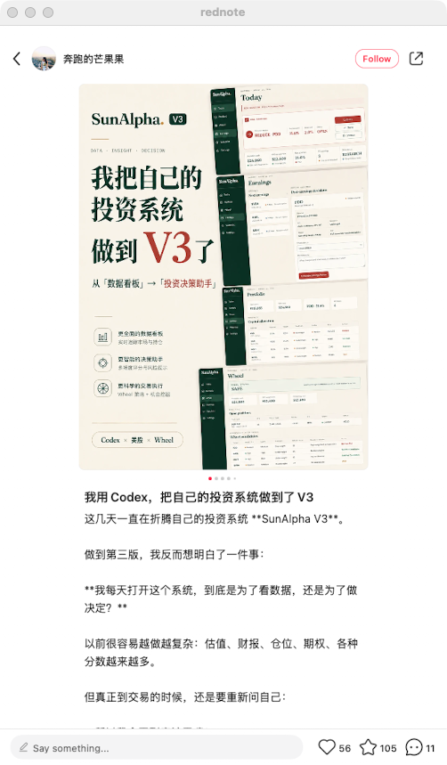 zsxq_a75a0cfe12206c_02.png
