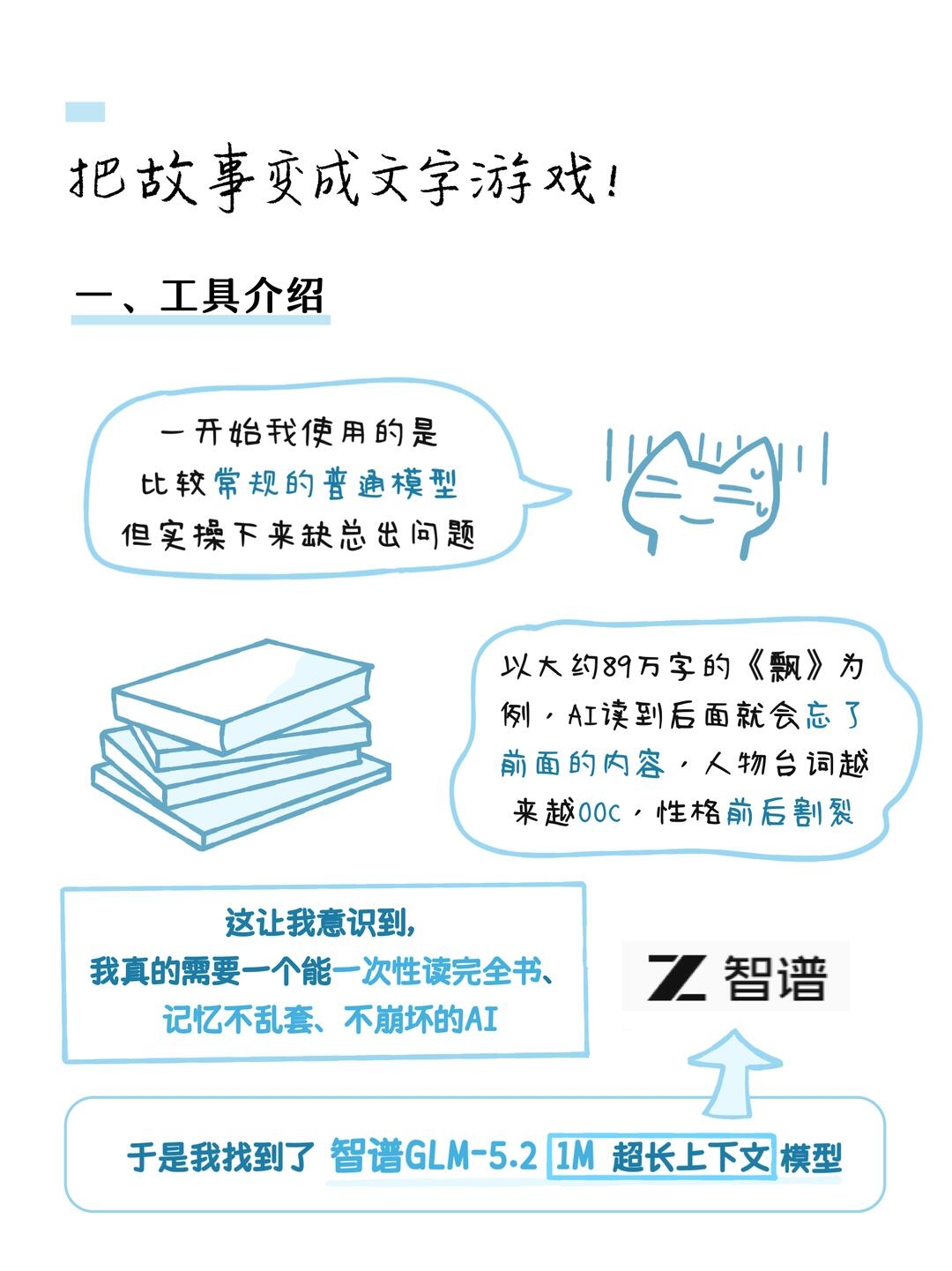 zsxq_31bcc4d349d994_05.jpg